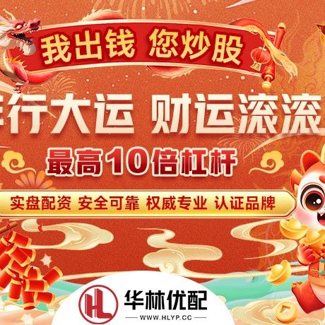 苹果版五五策略